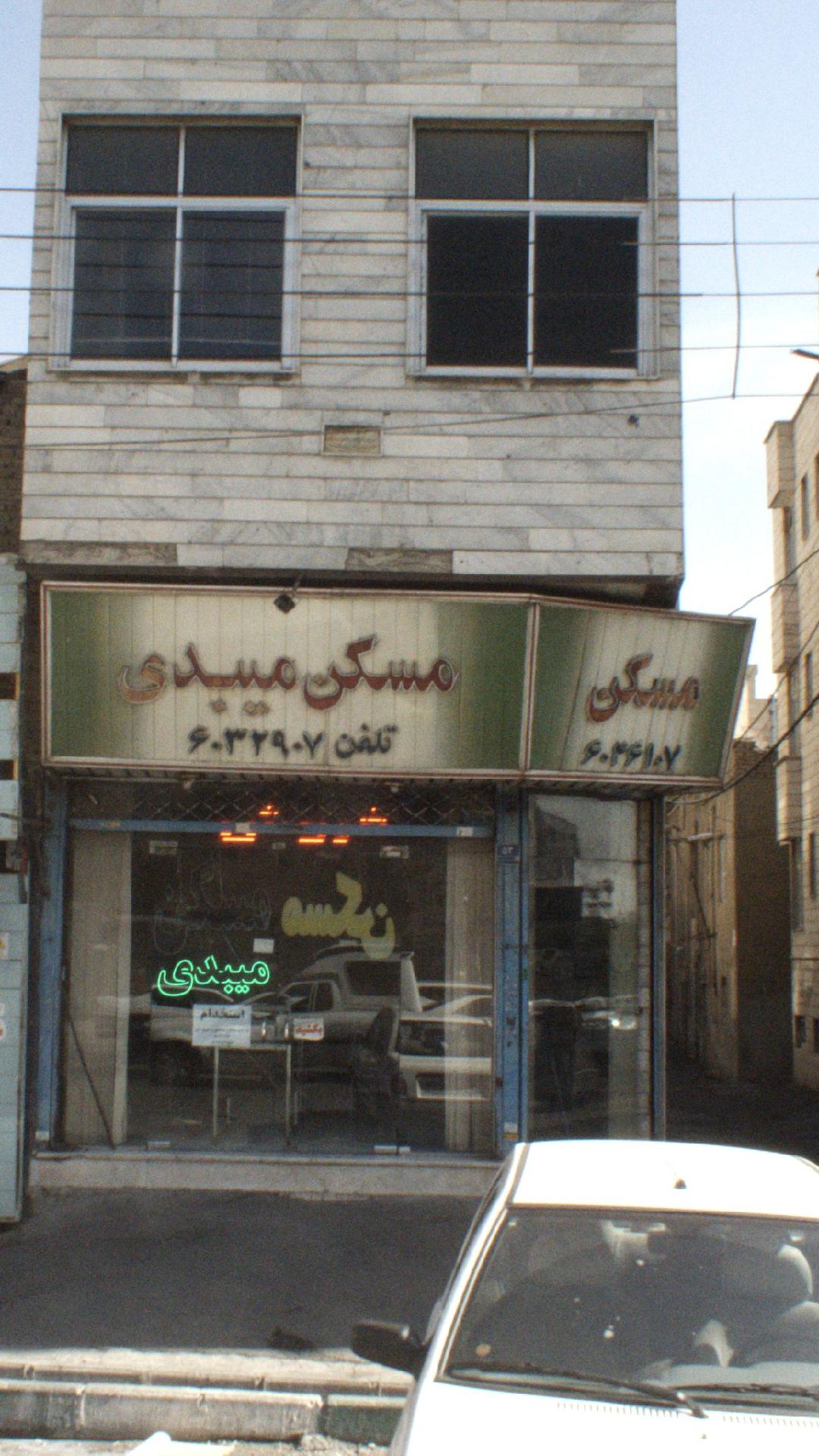مسکن میبدی