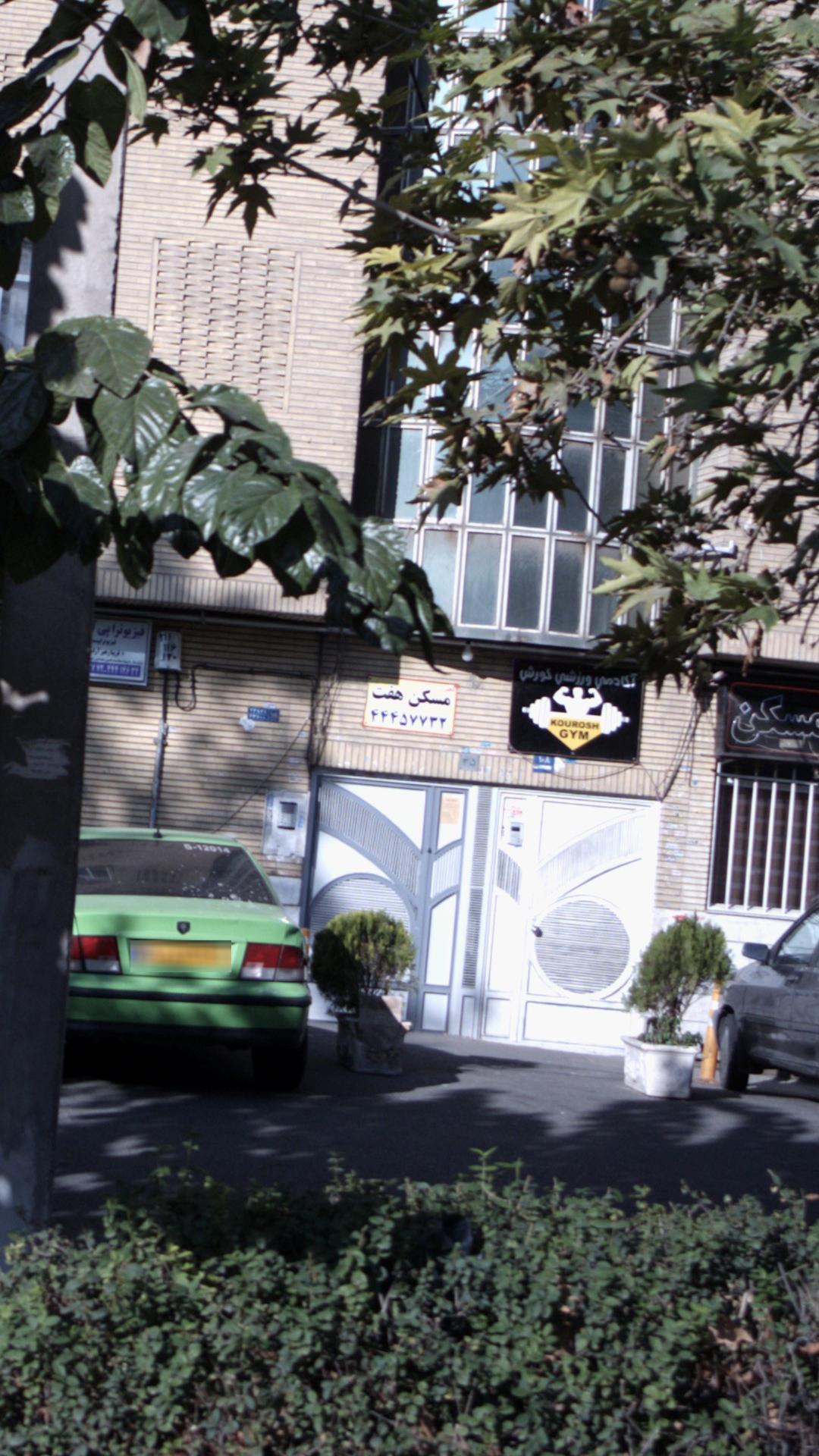 مسکن نور