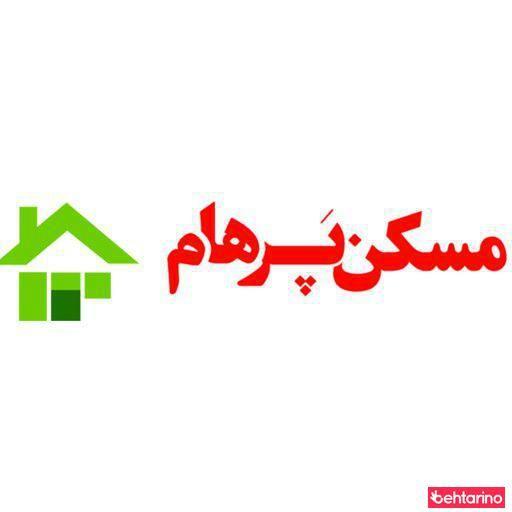 مسکن پرهام
