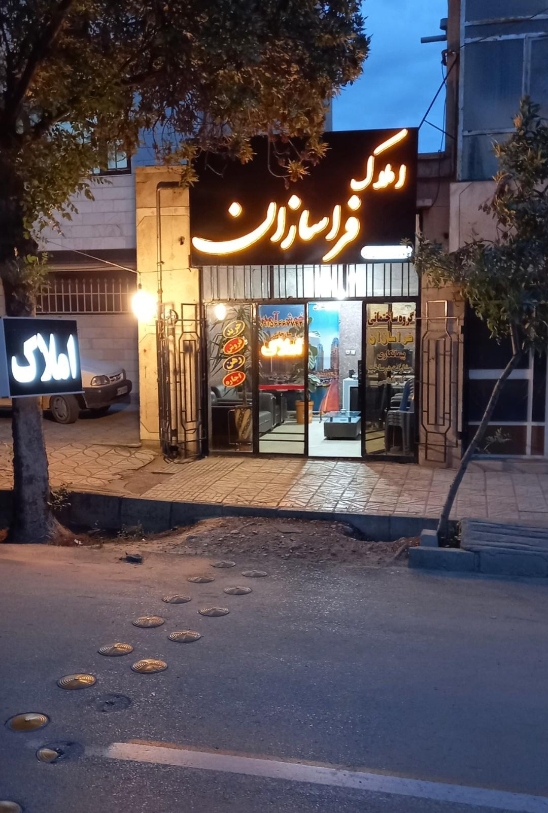 مسکن کاوس