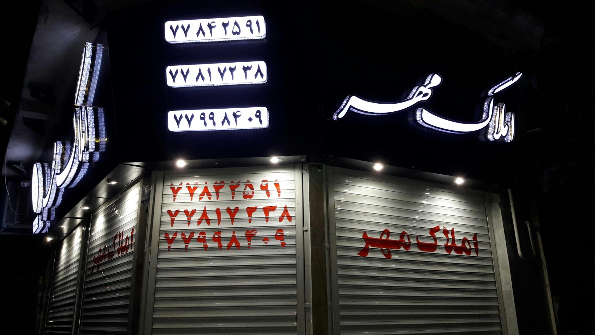 مسکن کسرا