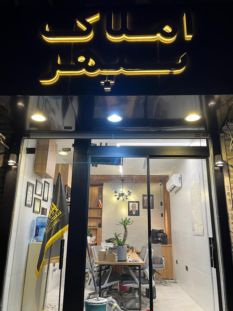 مسکن یزدانی