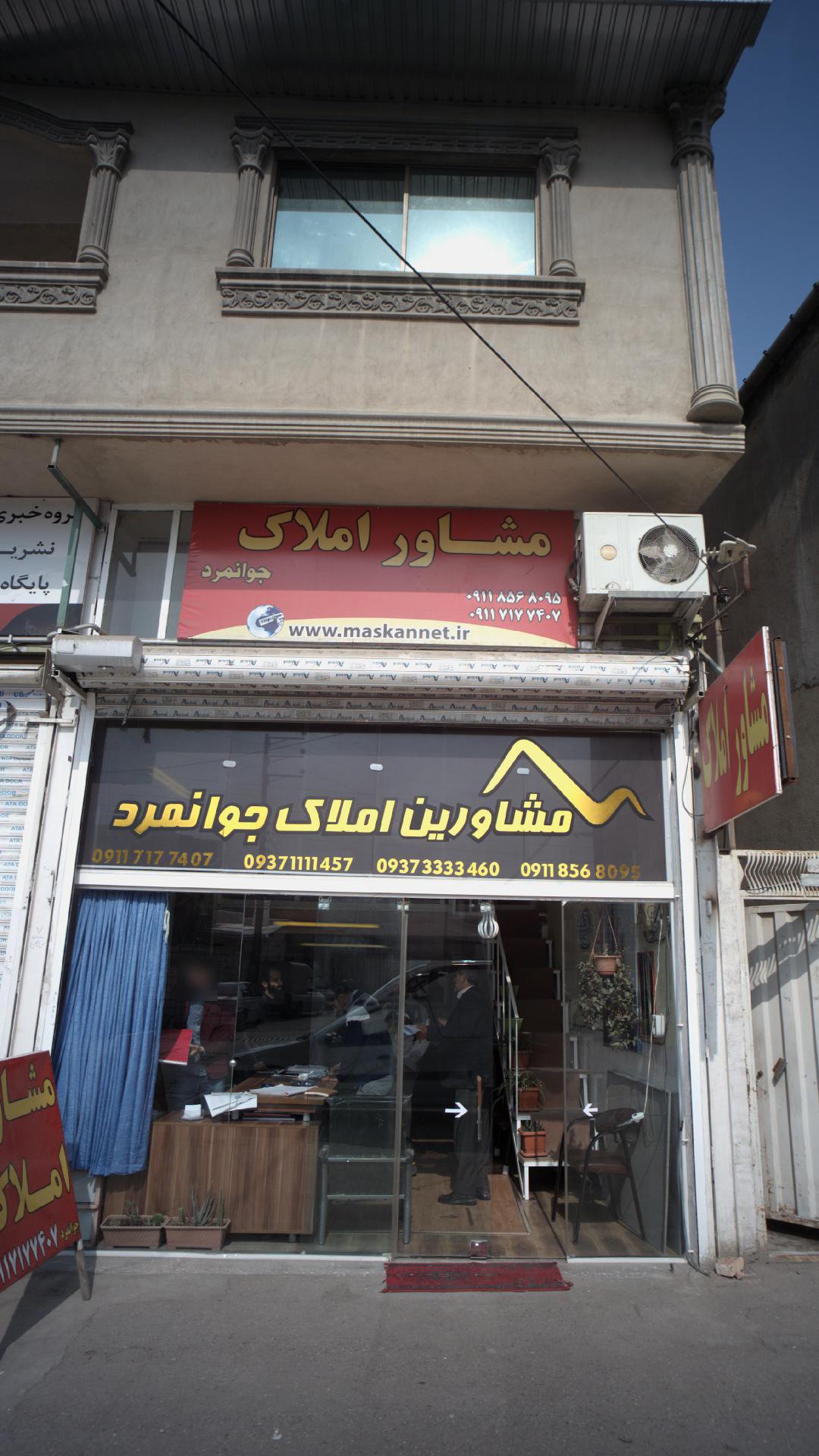 مشاور املا ک پارسا