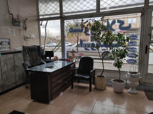 مشاور املاک ارومیه