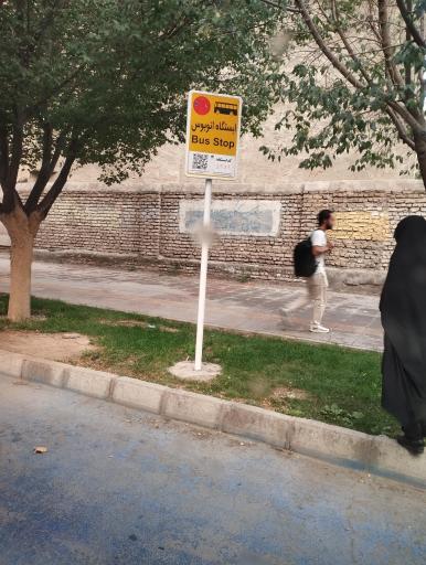 مشاور املاک آموزگار