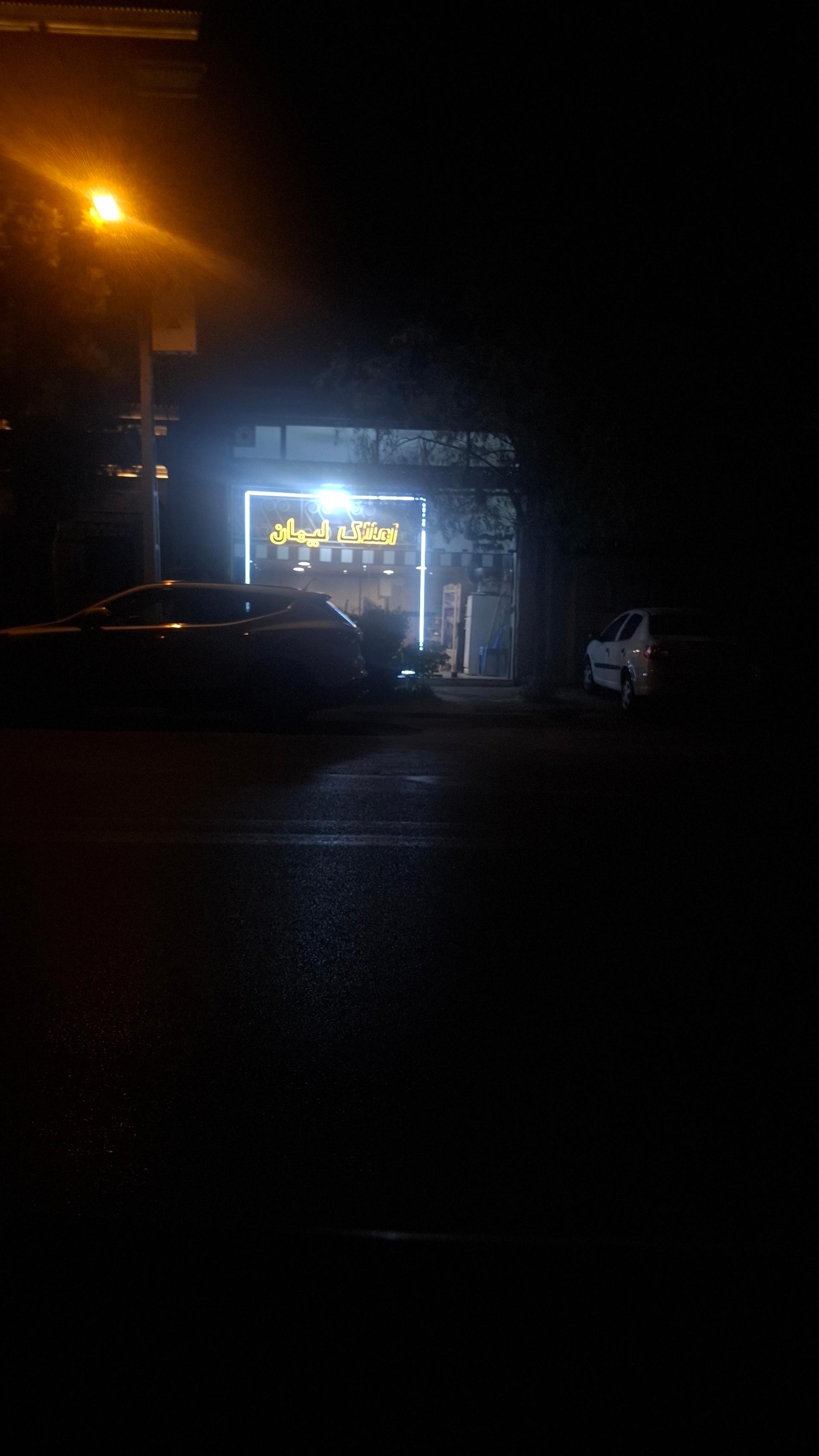 مشاور املاک امپراطور