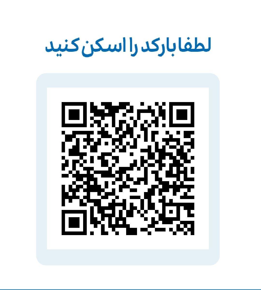 مشاور املاک امید