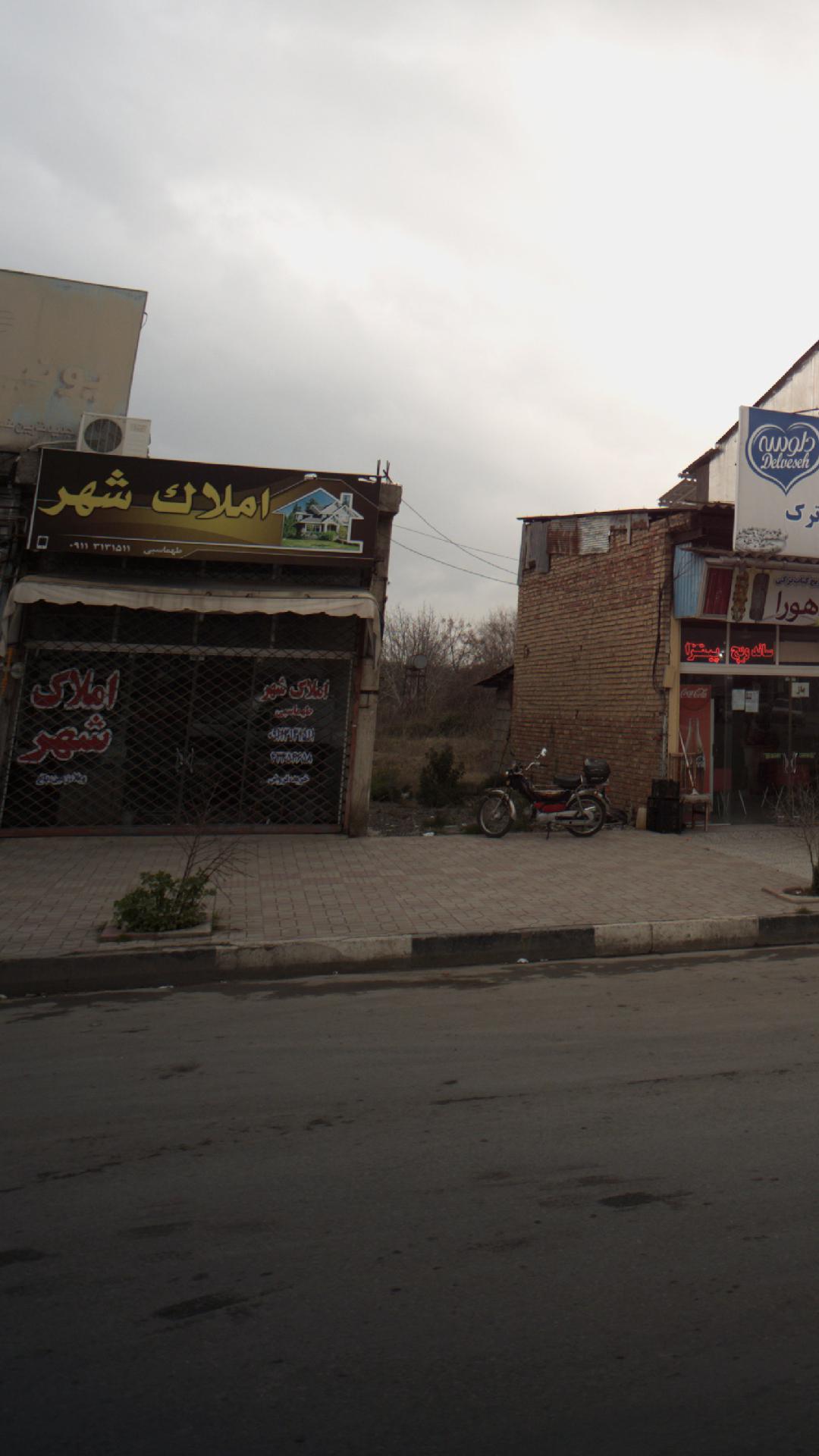 مشاور املاک اندیشه