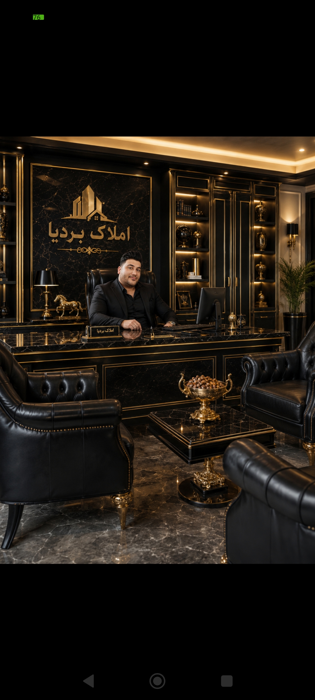 مشاور املاک بردیا
