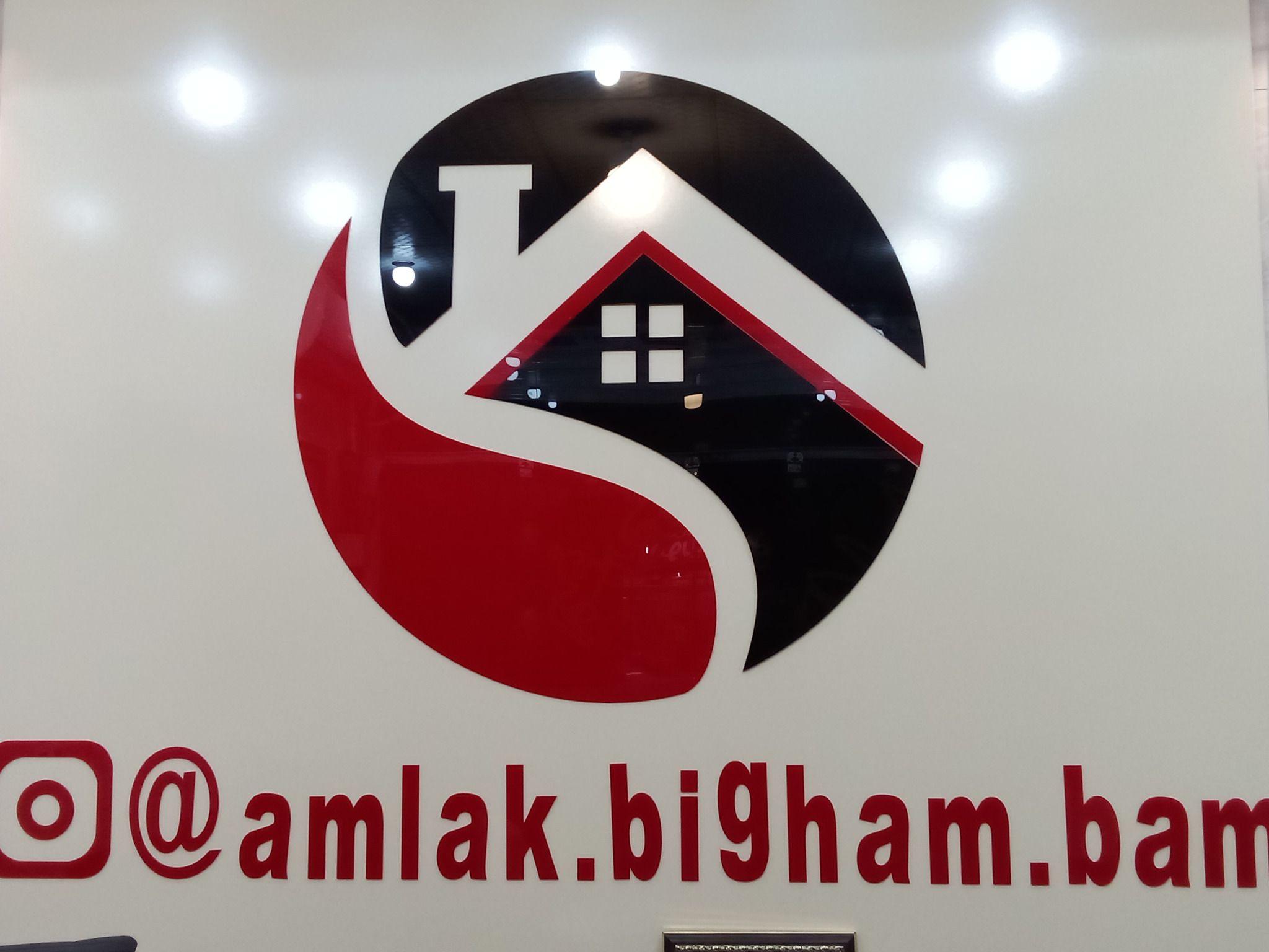 مشاور املاک بی غم