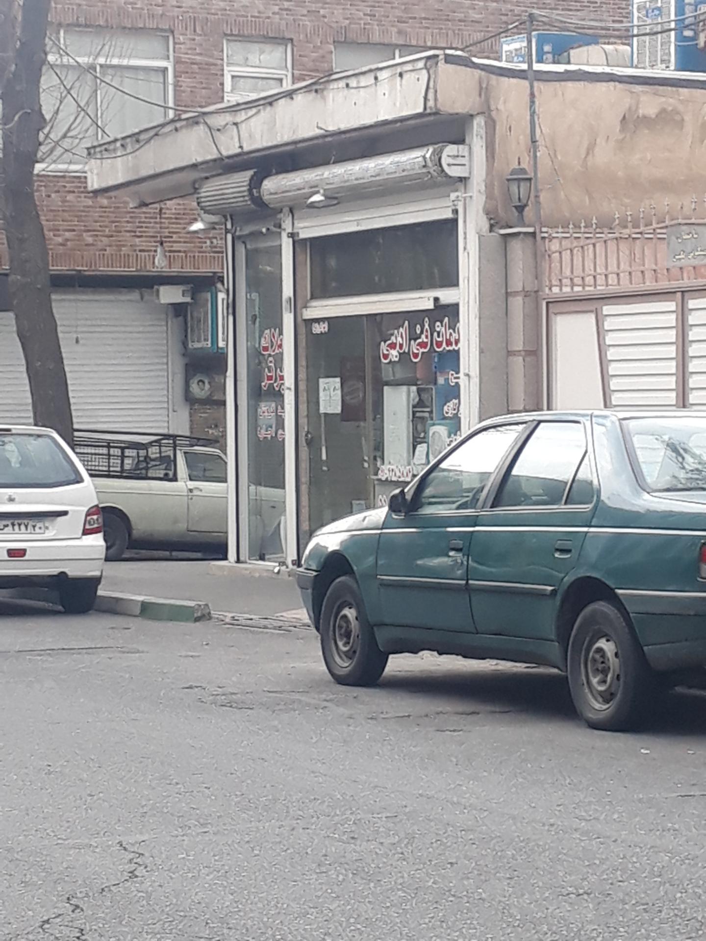 مشاور املاک