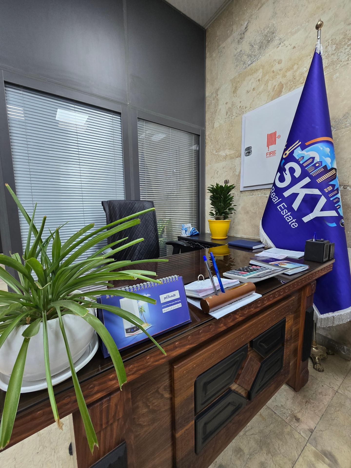 مشاور املاک