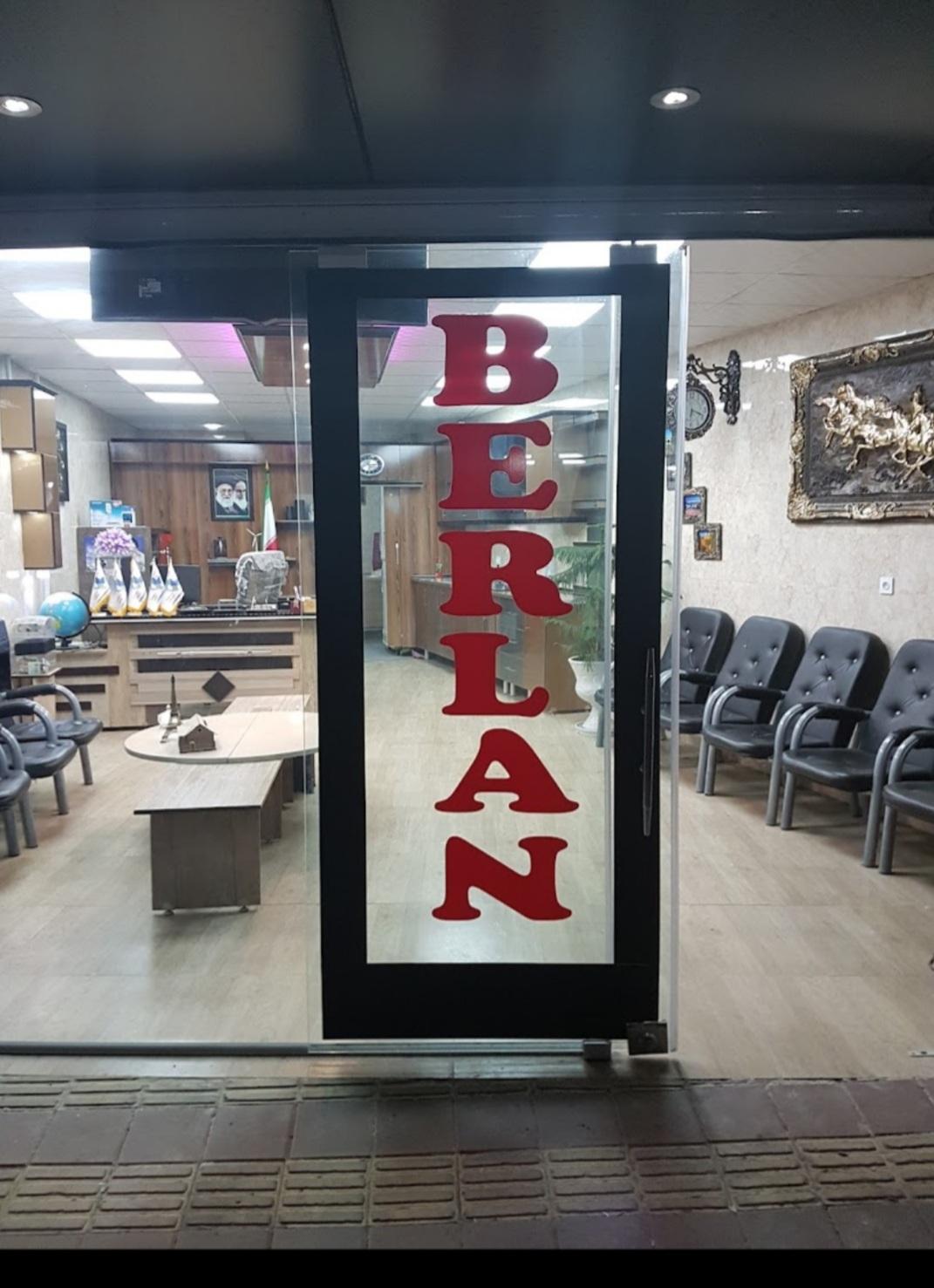 مشاور املاک ثامن