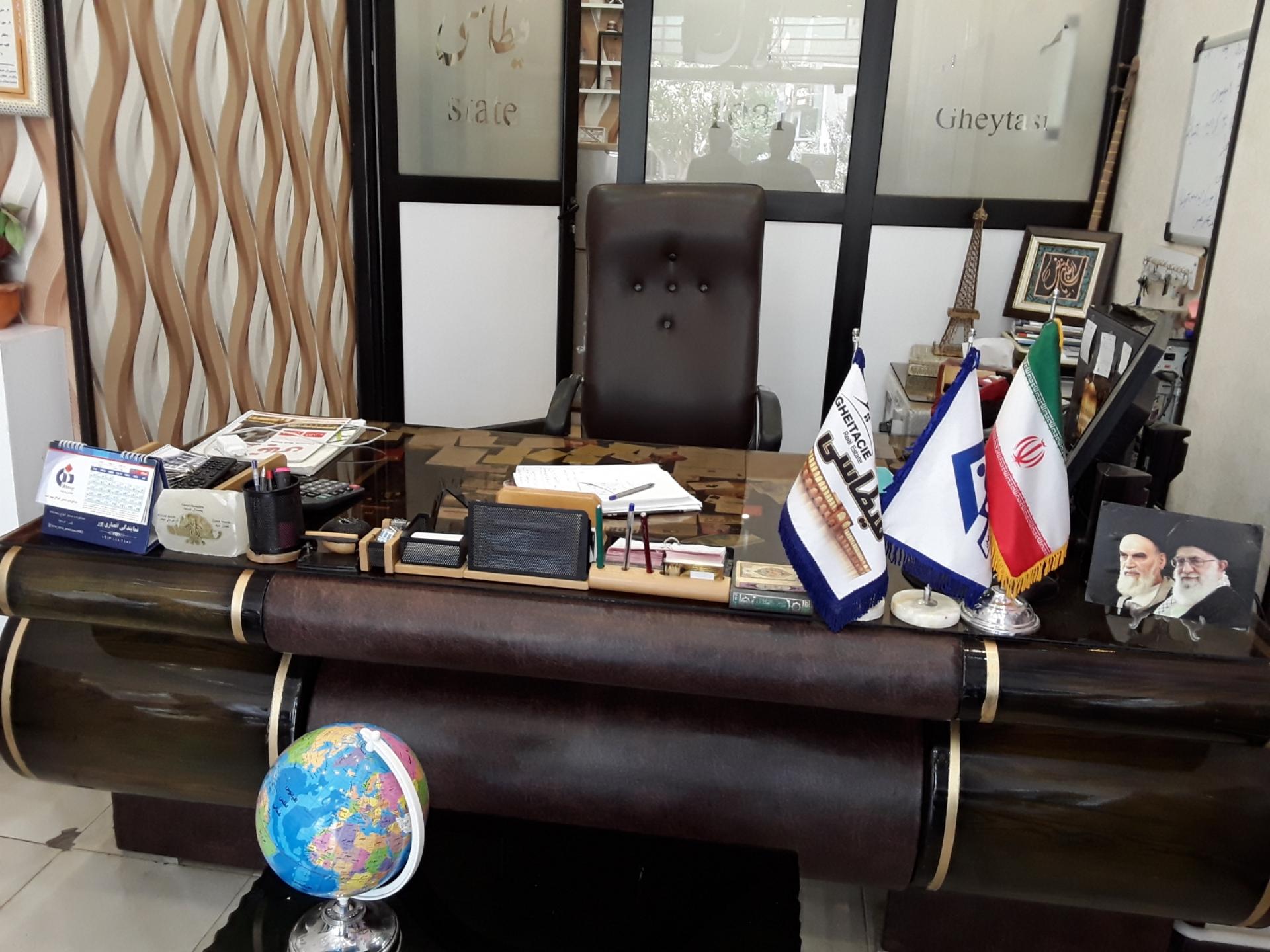 مشاور املاک جهانگیری