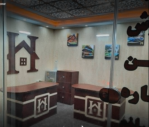 مشاور املاک حسین پور