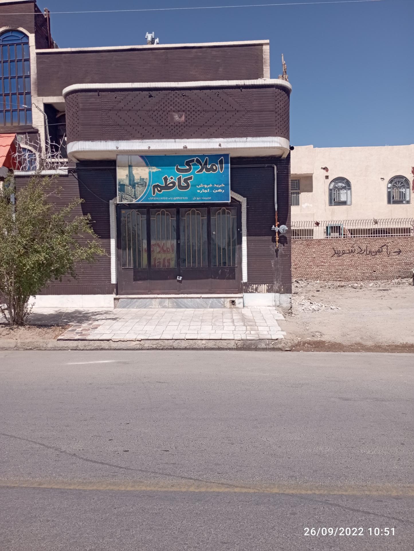 مشاور املاک خانه نو