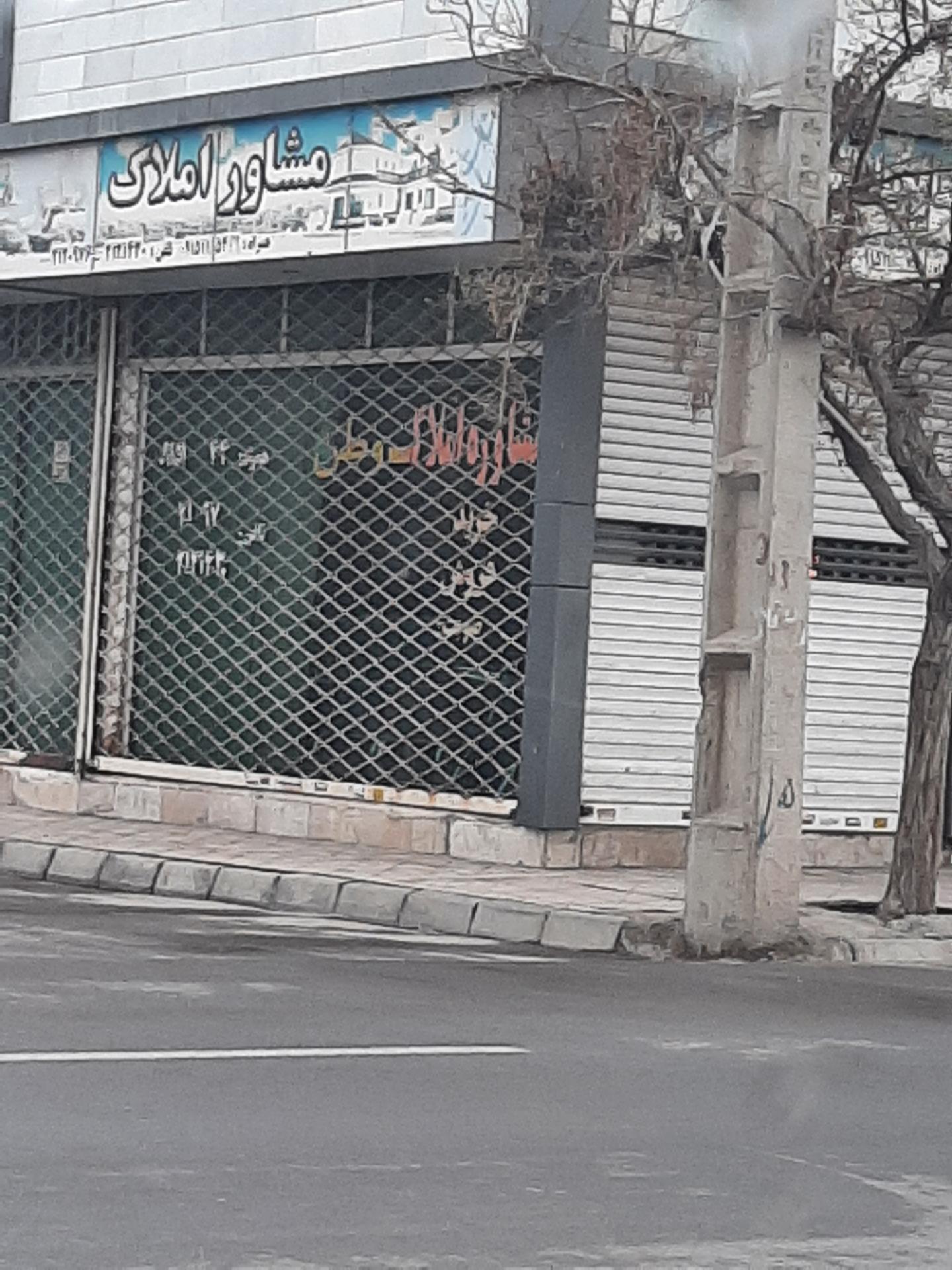 مشاور املاک دریا