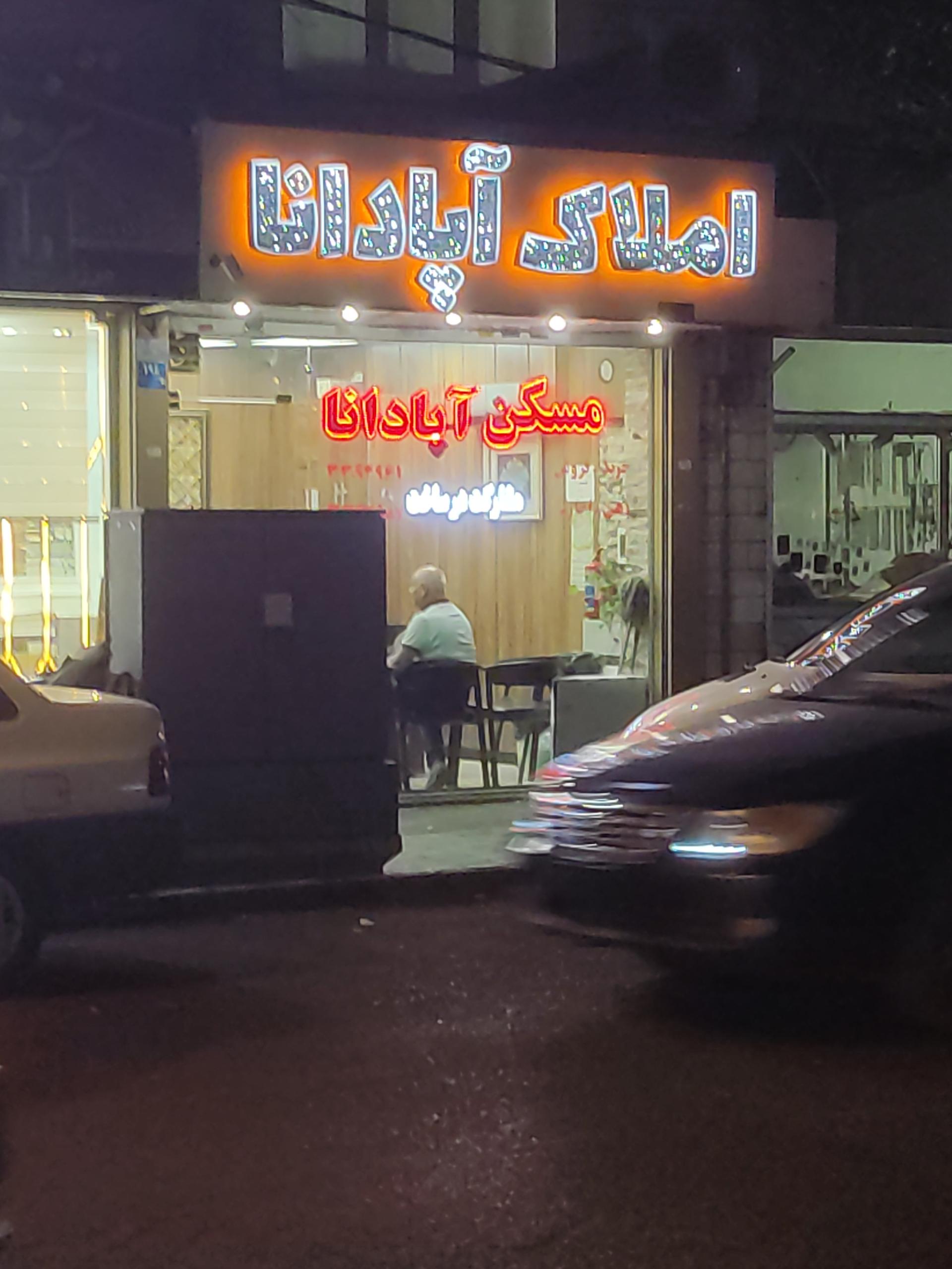 مشاور املاک دلتا