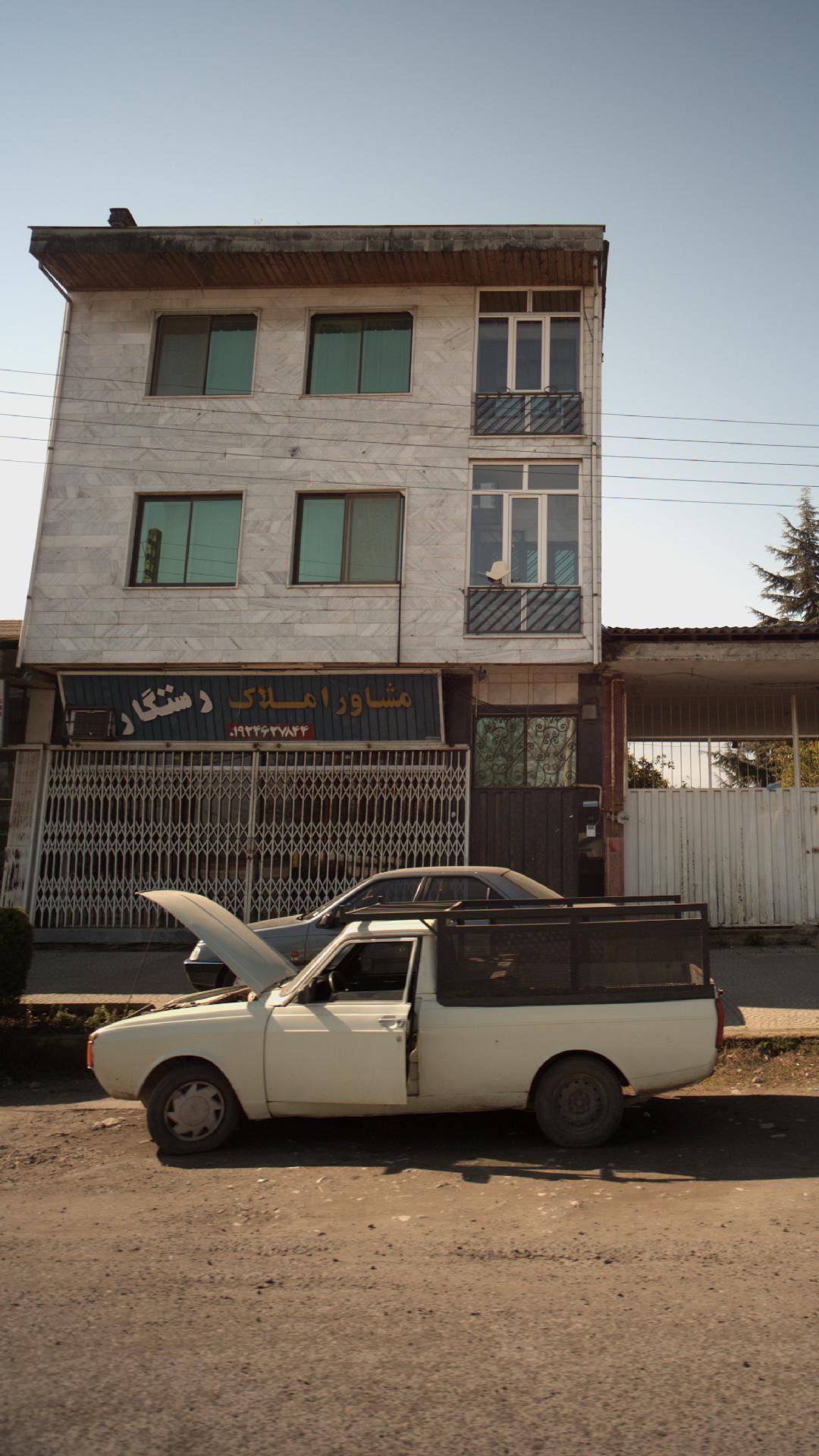مشاور املاک رستگار