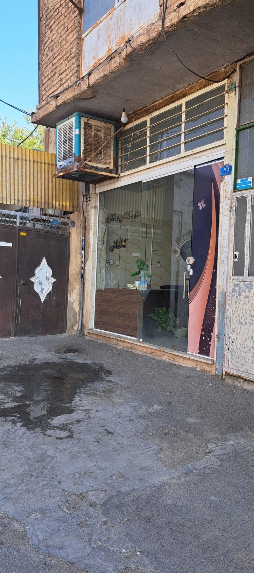 مشاور املاک سالاری
