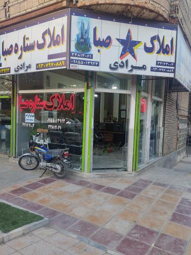 مشاور املاک ستاره صبا