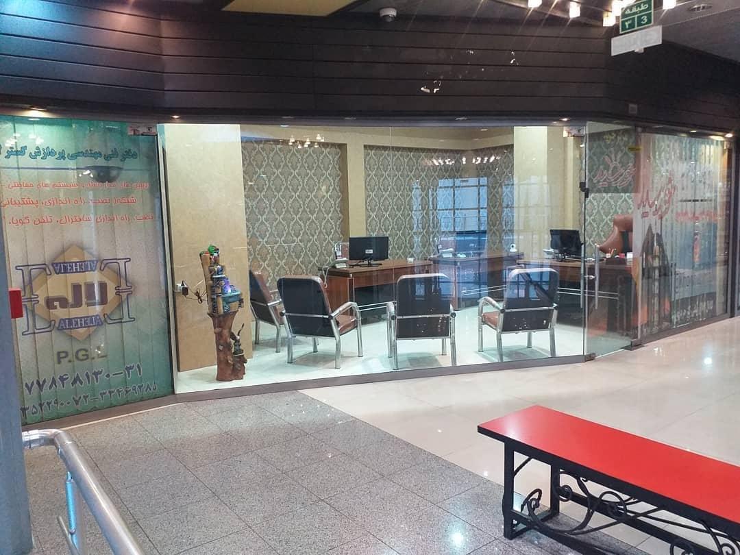 مشاور املاک سعیدی