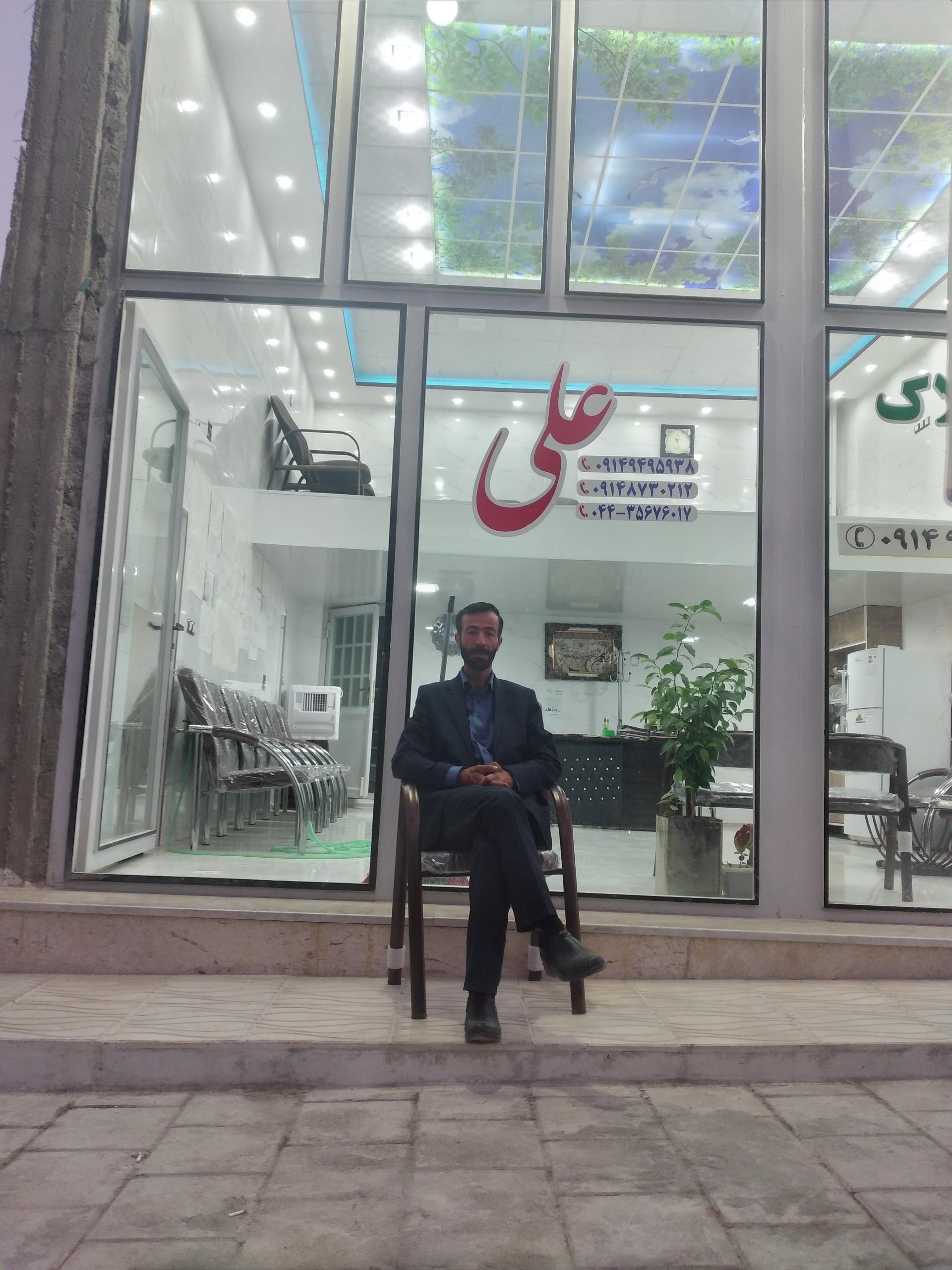 مشاور املاک شریفی
