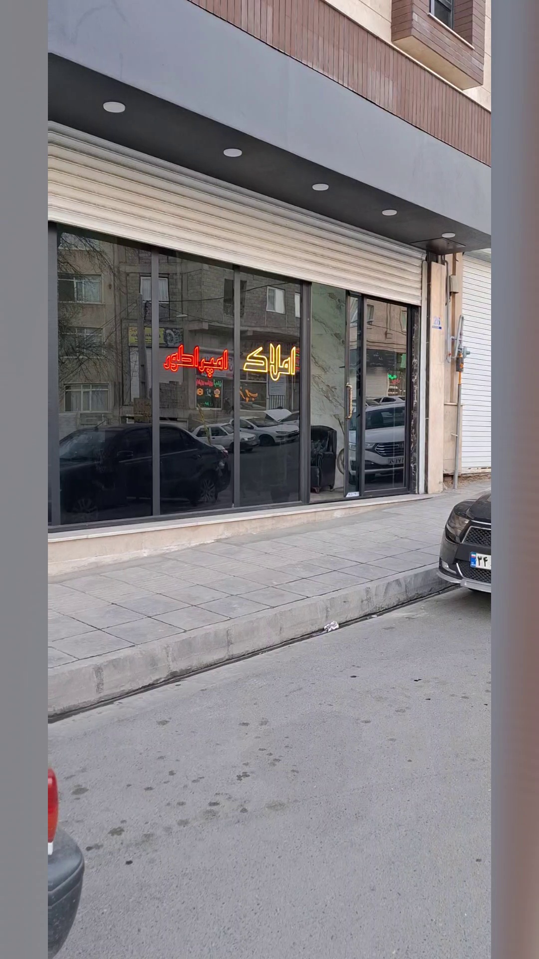 مشاور املاک