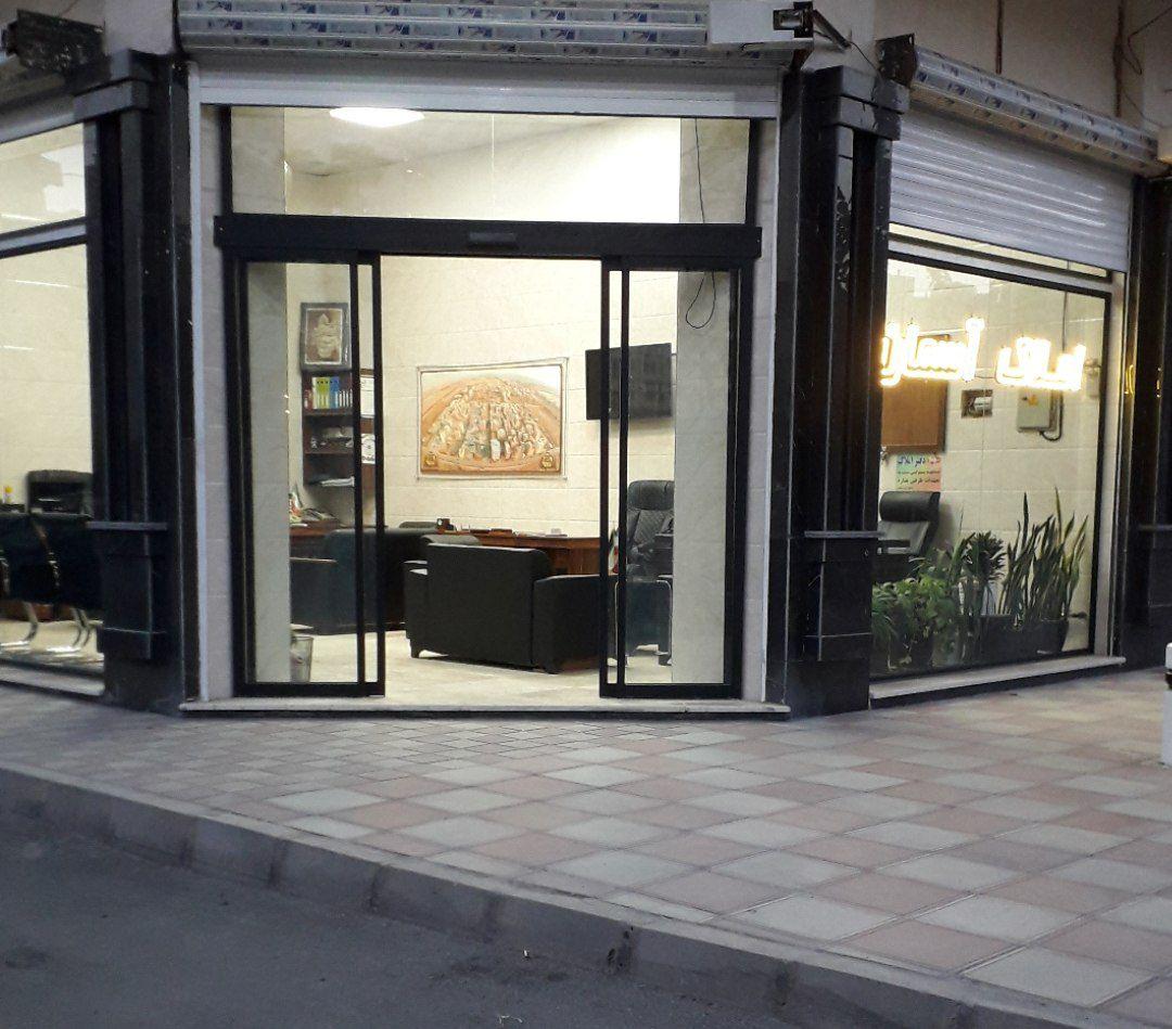 مشاور املاک شهریار