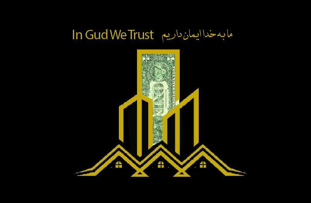 مشاور املاک عرشی
