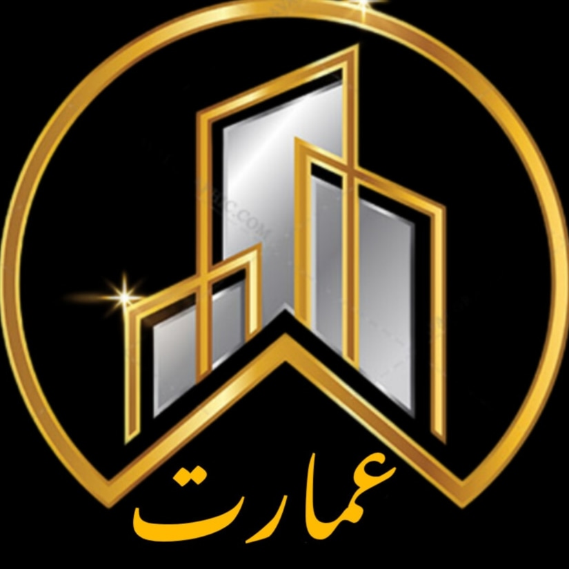 مشاور املاک عمارت
