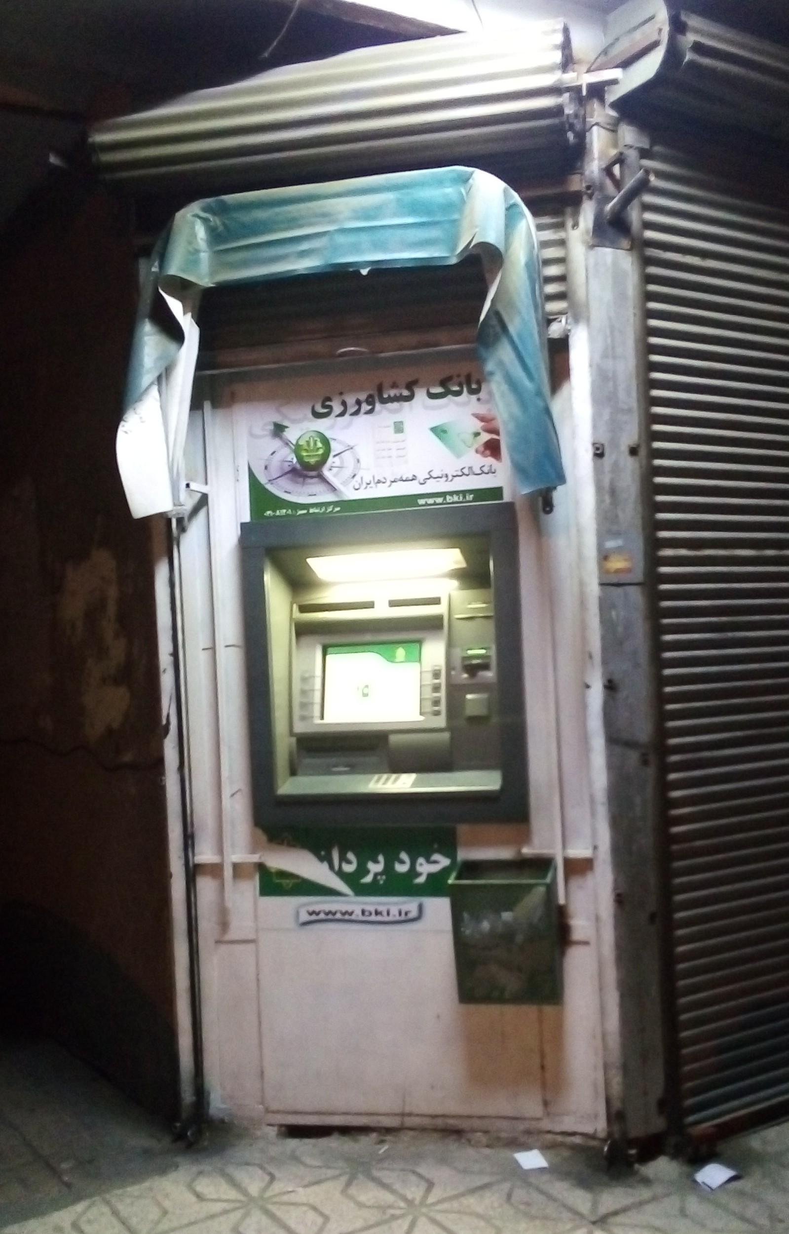 مشاور املاک فریدی