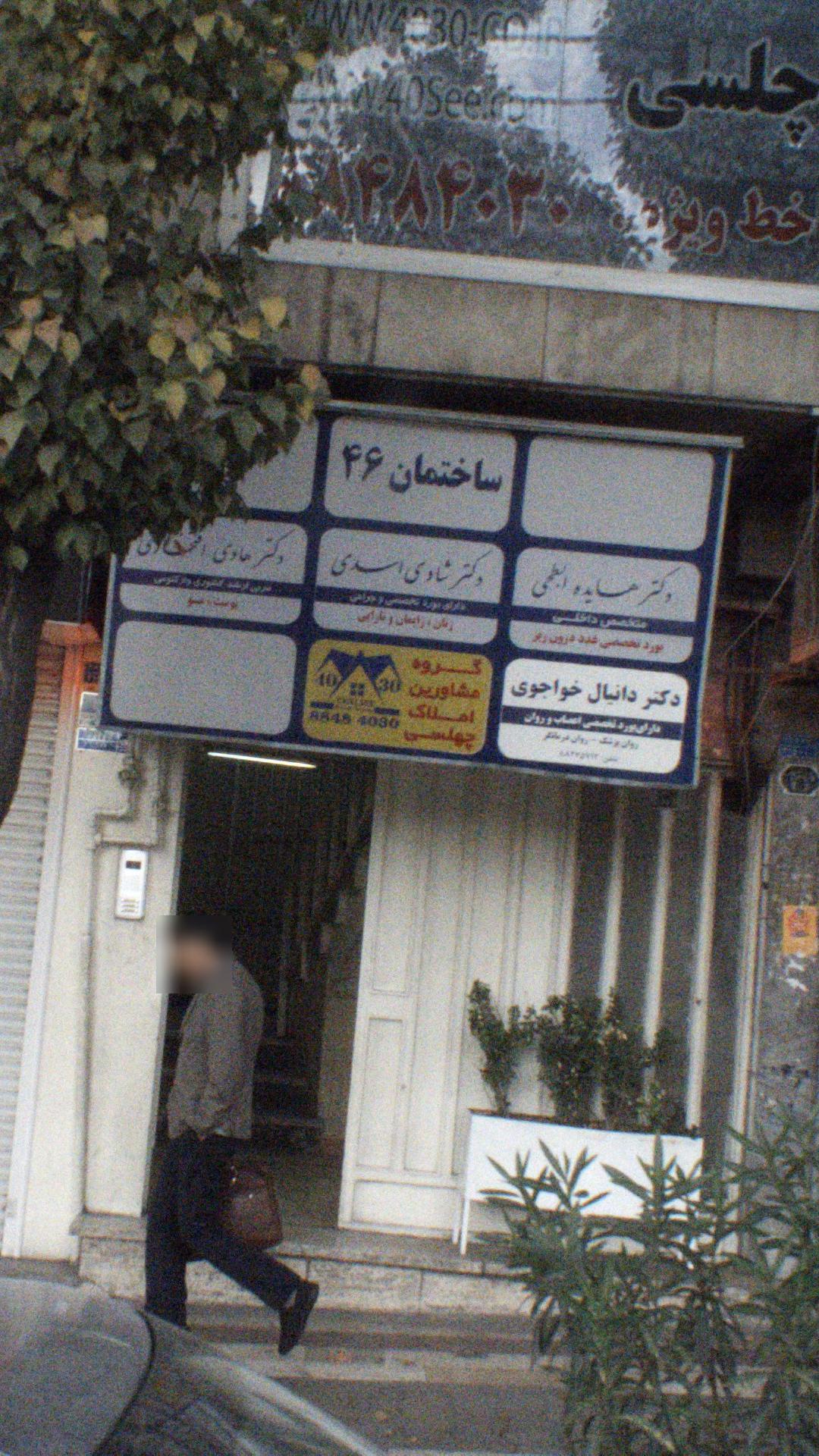 مشاور املاک قاسمی