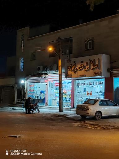 مشاور املاک قصرنور