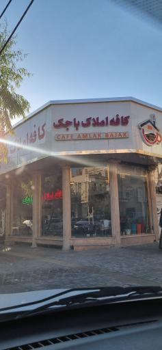 مشاور املاک