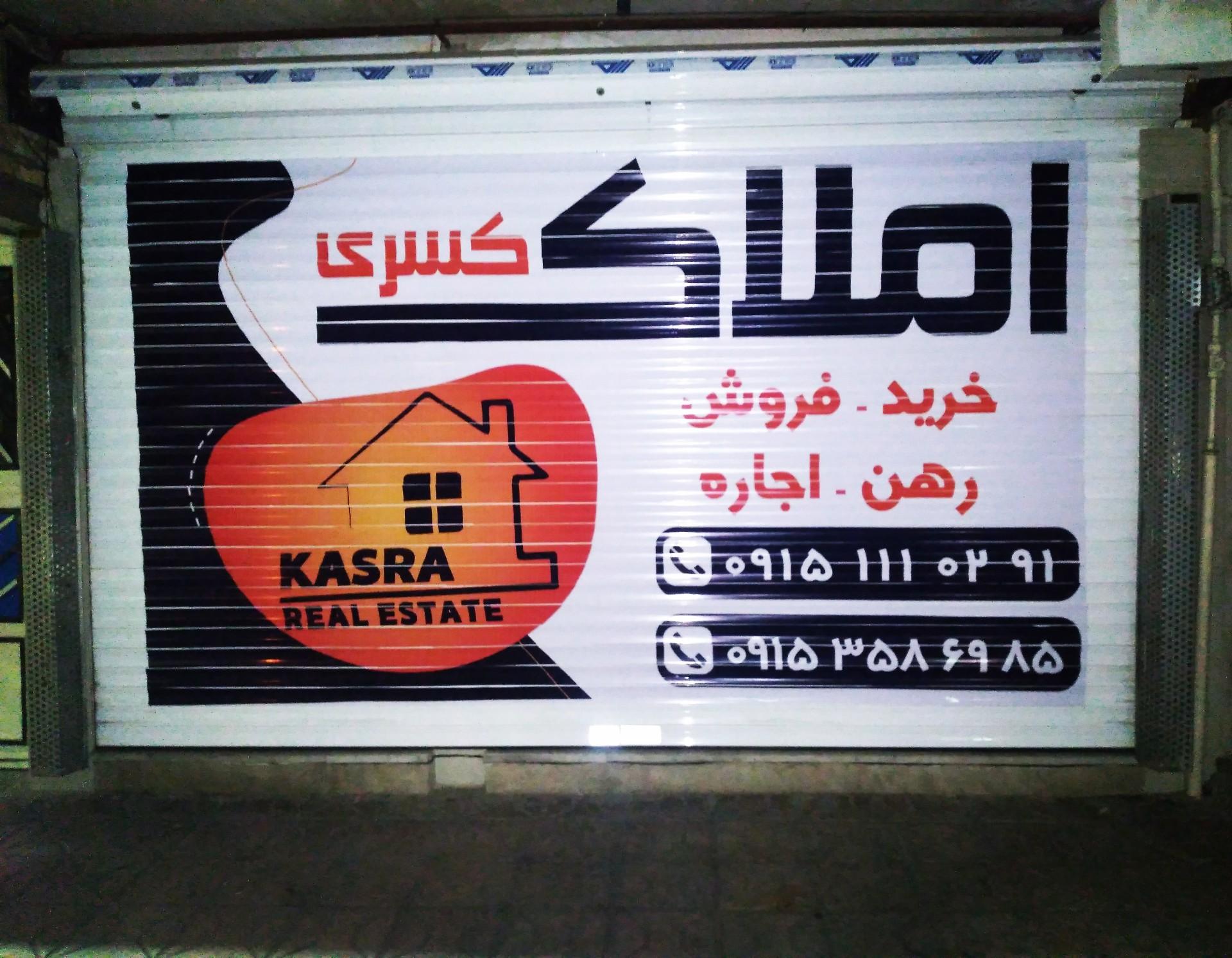 مشاور املاک محمدزاده