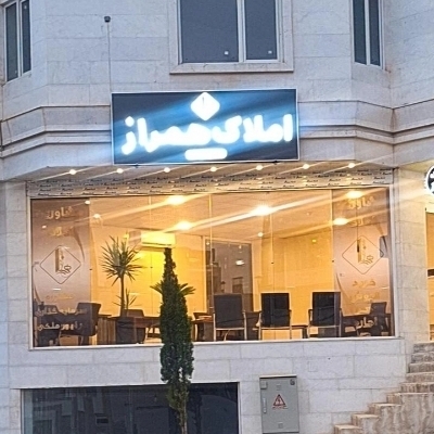 مشاور املاک مردانی