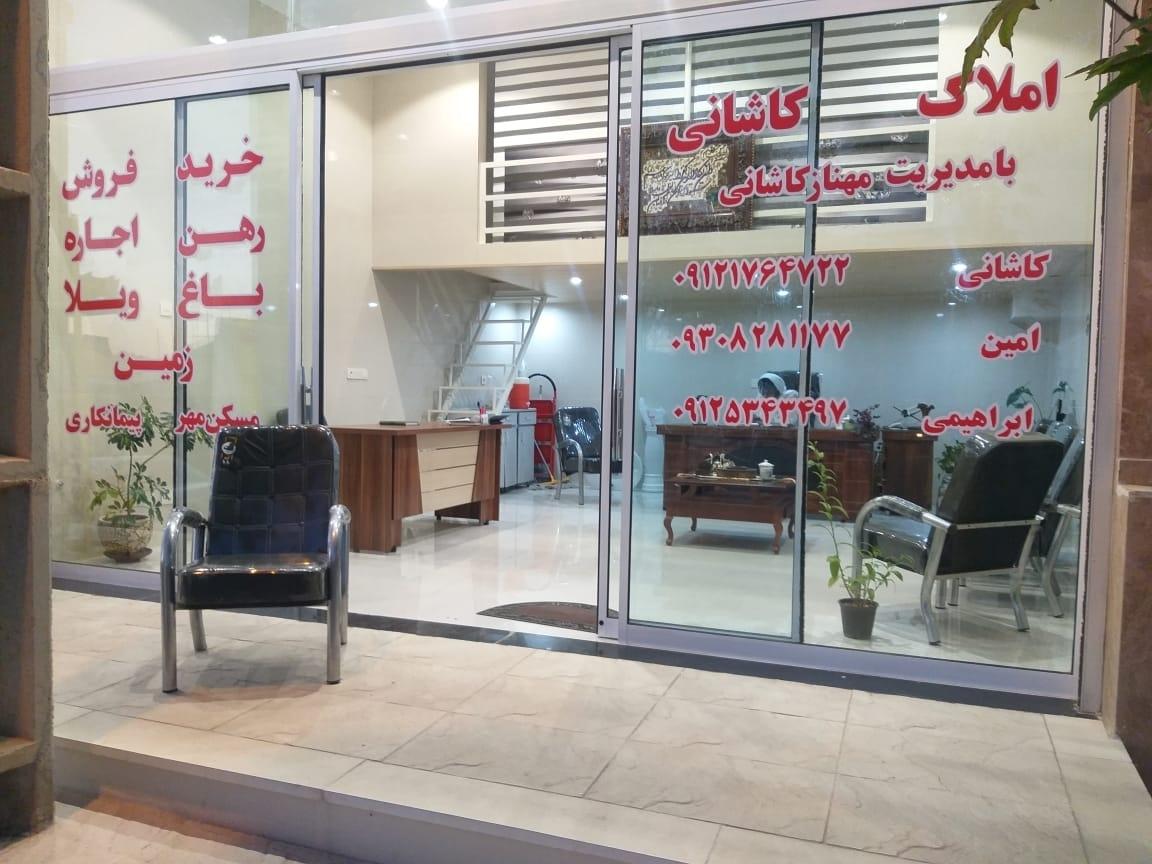 مشاور املاک مسکن پونا