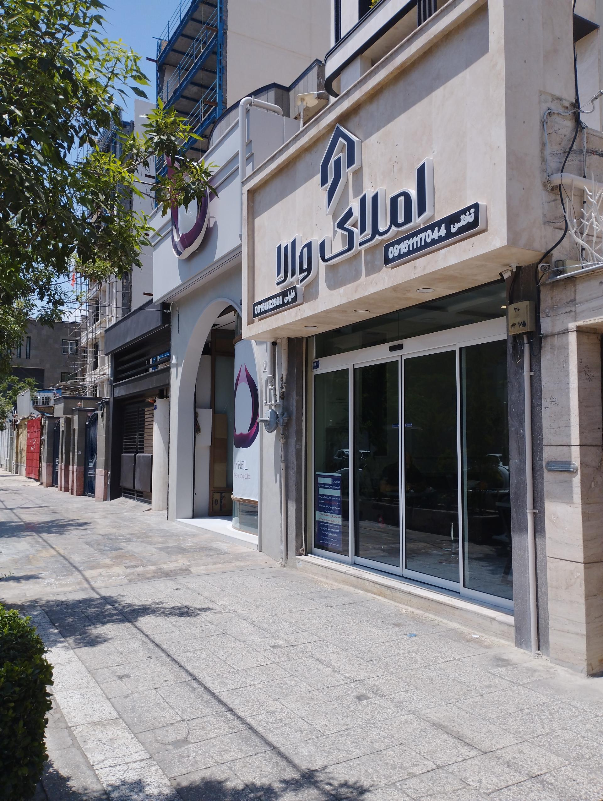 مشاور املاک