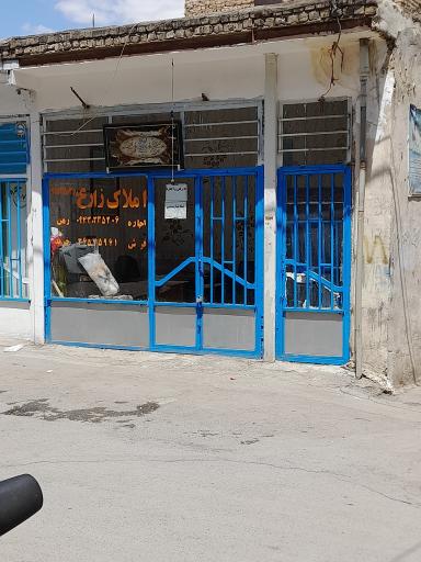 مشاور املاک