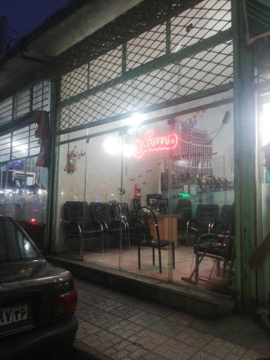 مشاور املاک