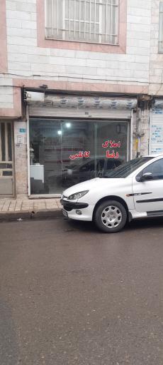 مشاور املاک