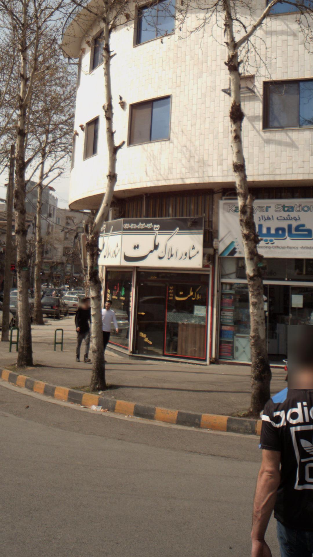 مشاور املاک ملت