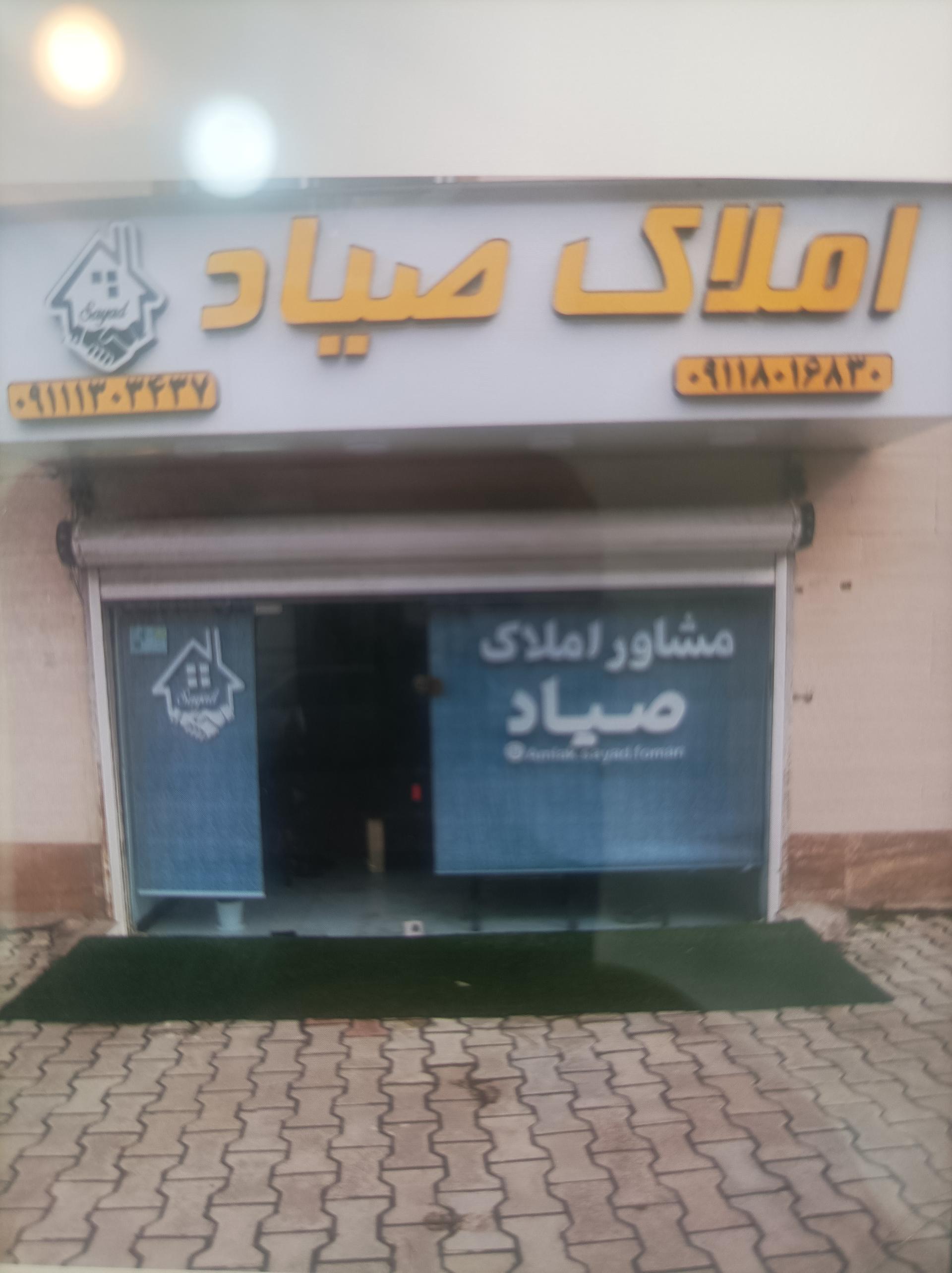 مشاور املاک مهدی