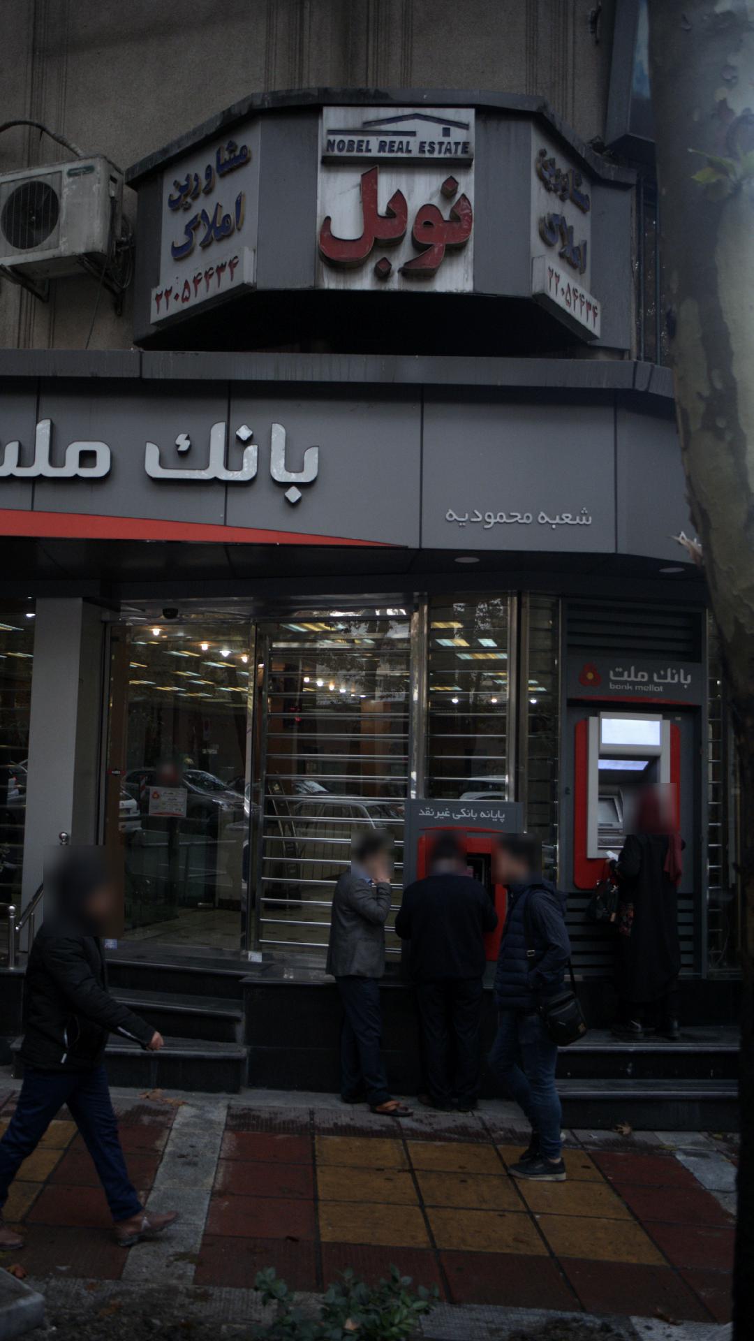 مشاور املاک نوبل