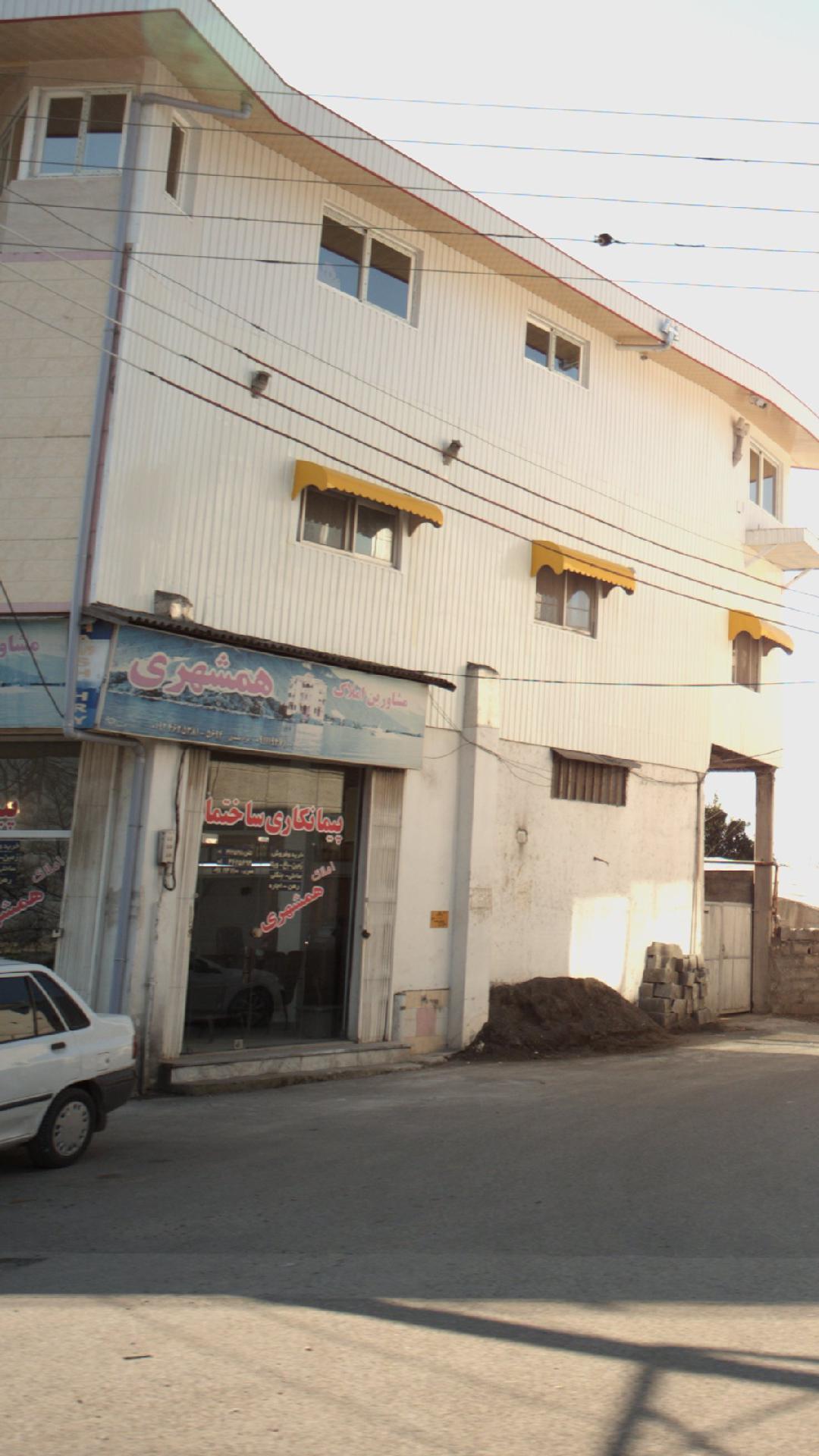 مشاور املاک همشهری