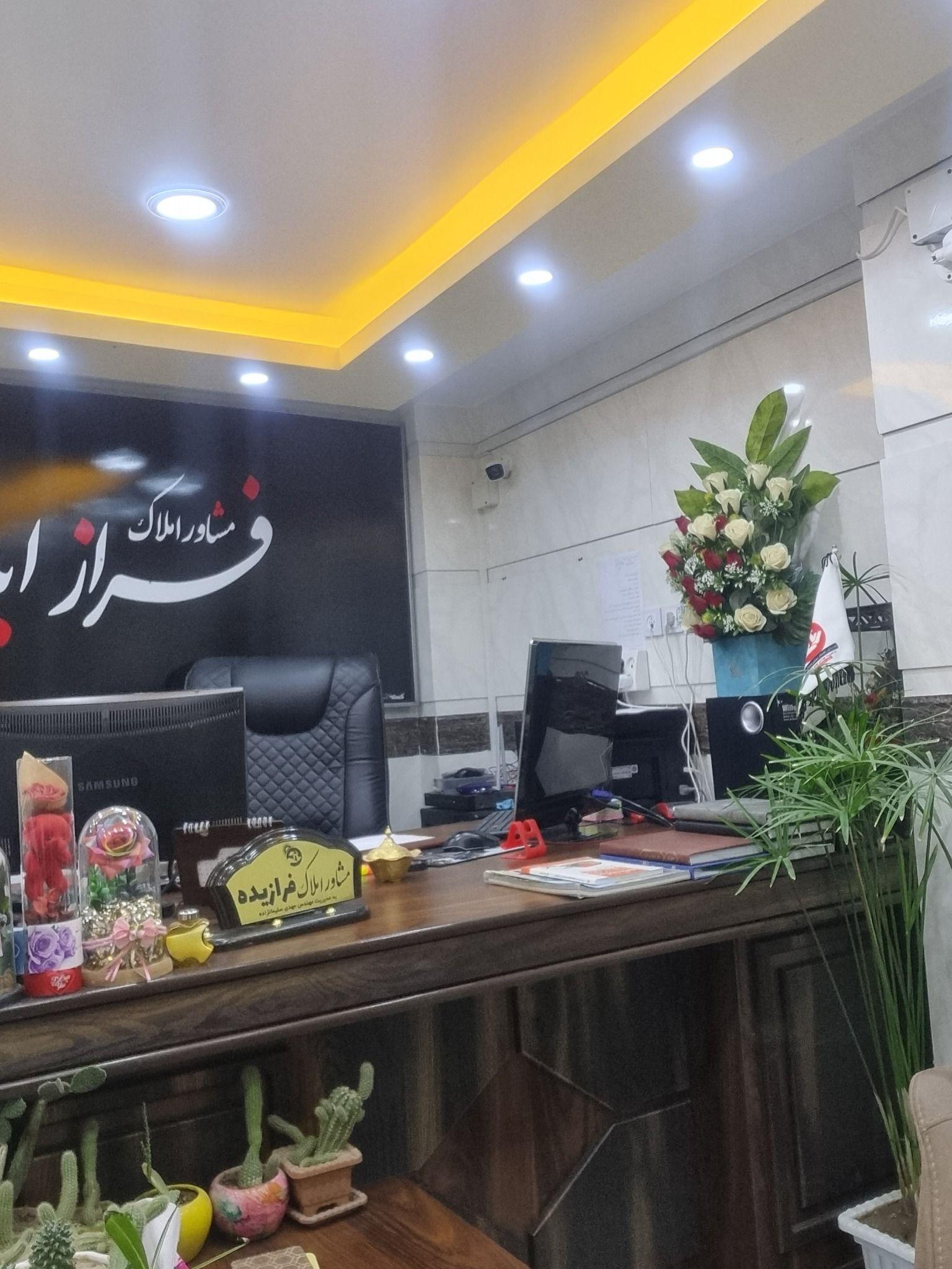 مشاور املاک و دفتر فنی مهندسی فراز ایده