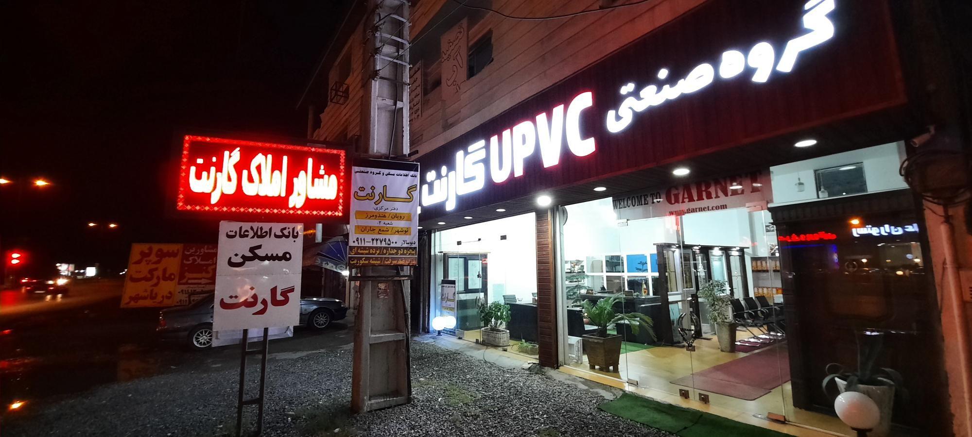مشاور املاک و گروه ساختمانی گارنت