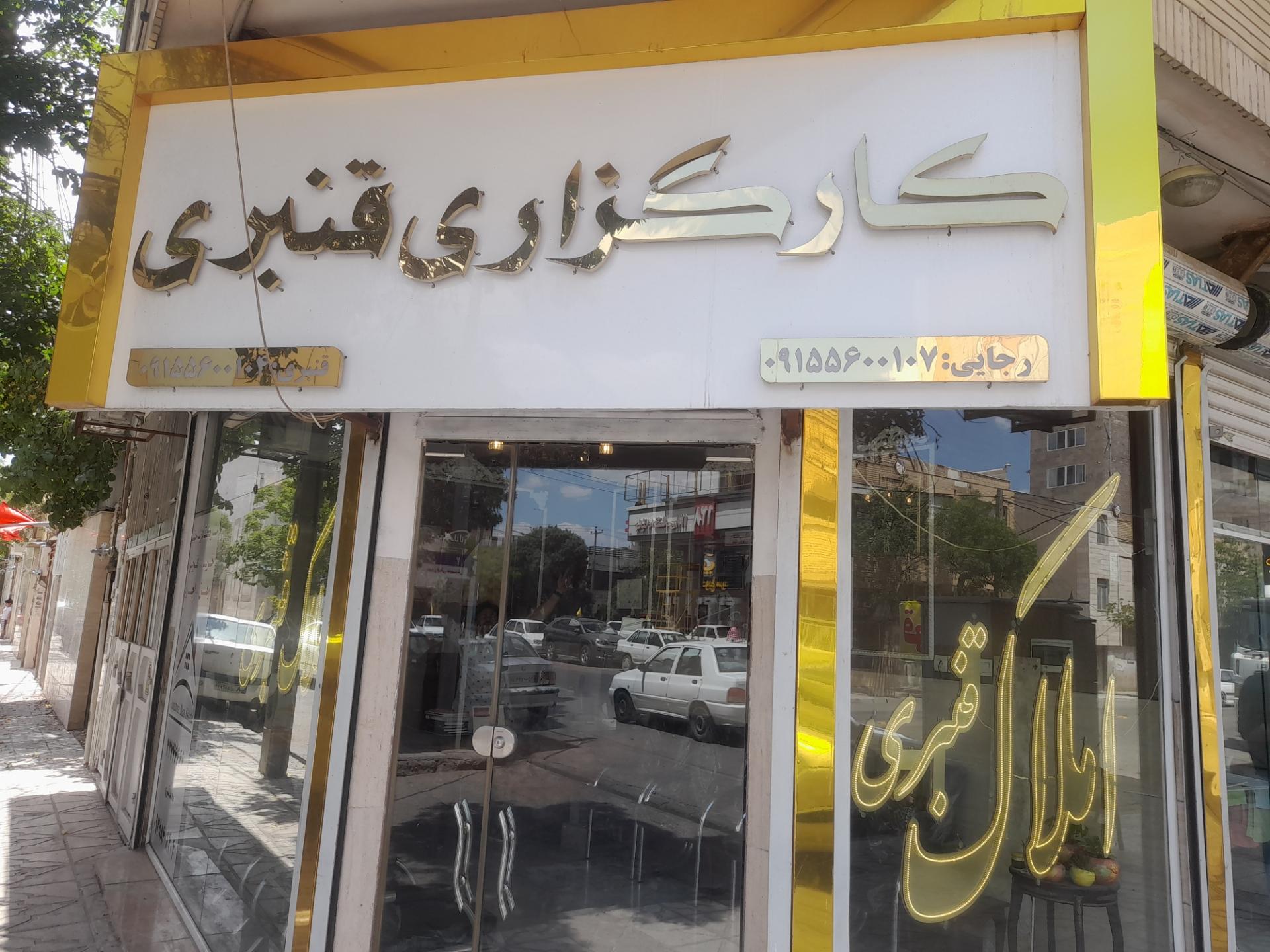 مشاور املاک وکیلی