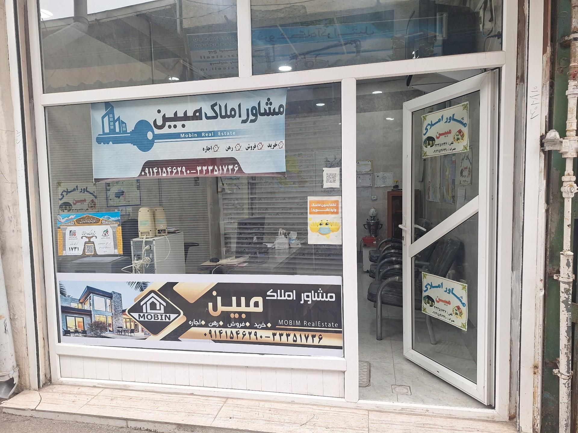 مشاور املاک پناهی